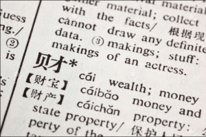 updatefiberead_money